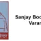 Sanjay Book Centre