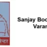 Sanjay Book Centre